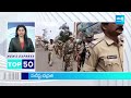 TOP 50 Headlines | Sakshi Speed News | Latest Telugu News @ 7:30 AM | 7-03-2024 @SakshiTV