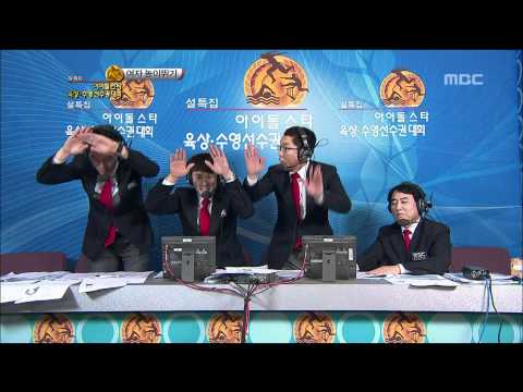 아이돌스타 육상 선수권 대회 - K-Pop Star Championships, W High Jump, #23, 여자 높이뛰기 20120124