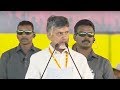 CM Chandrababu slams Center- W G district.