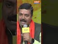 भाजपा प्रवक्ता राकेश त्रिपाठी ने विपक्ष पर जमकर साधा निशाना, कही ये बड़ी बात #RakeshTripathi #Shorts  - 00:49 min - News - Video