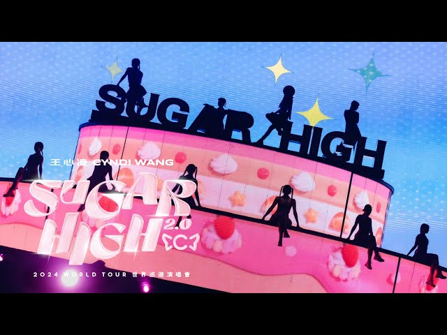 影/Sugar High 2.0演唱會啟售倒數計時 王心凌喊話：「就是要給歌迷最頂級甜蜜的體驗」