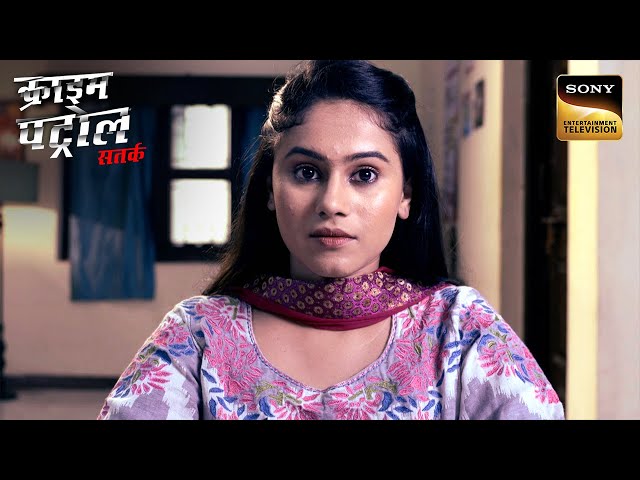IAS Officer बनने से पहले ही एक लड़की की ज़िंदगी हुई ख़तम | Crime Patrol Satark | Khatarnak Kisse