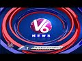 Congress Leader Rahul Gandhi Concludes Bharat Jodo Nyay Yatra | Mumbai | V6 News  - 02:16 min - News - Video