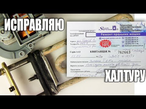 Стиральная машина indesit w105tx характеристики