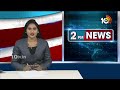 Goods Train Derail In Nagalwancha Railway Station | చింతకాని నాగులవంచ రైల్వే స్టేషన్ మధ్య ఘటన | 10TV  - 00:47 min - News - Video