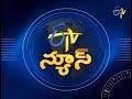 9 PM ETV Telugu News- 20th January 2018