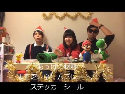 カトキット クリスマス動画2015