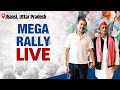 LIVE: Shri Rahul Gandhi addresses the public in Jhansi, Uttar Pradesh | News9