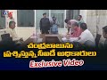Exclusive Footage: Chandrababu Faces CID Interrogation at SIT Office