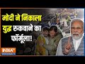 Kahani Kursi Ki: सुरंग से लाए निकाल के..मोदी की मॉनिटरिंग! | PM Modi | CM Dhami | Uttarkashi Tunnel
