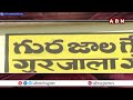 INSIDE : గురజాలలో టీడీపీ గర్జన..! | TDP Candidate Yarapathineni Srinivasa Gurajala Manifesto | ABN  - 03:39 min - News - Video