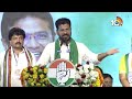 LIVE: CM Revanth Public Meeting at Medchal-Malkajgiri| కాంగ్రెస్ జనజాతర సభ @మేడ్చల్ మల్కాజ్‎గిరి  - 01:47:45 min - News - Video