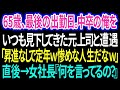 https://i1.ytimg.com/vi/GBneI7936Bg/default.jpg