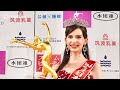Ukrainian-born model crowned Miss Japan sparks debate | REUTERS