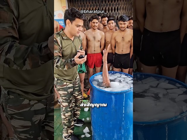 เค้าคือทหารที่แข็งแกร่งของอินเดีย 🫡