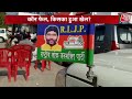 Halla Bol: क्या NDA Bihar में पिछली बार से बढ़िया प्रदर्शन करेगी? | NDA Seats | Anjana Om Kashyap  - 09:27 min - News - Video