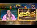 శ్రీవారి నిత్యపూజలివిగో || Srivari Nitya Poojalivigo || 17-11-2023 || SVBC TTD  - 06:48 min - News - Video