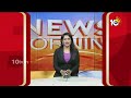 PM Modi Visit To Sangareddy Today | ఉజ్జయిని మహంకాళీ అమ్మవారిని దర్శించుకోనున్న ప్రధాని | 10TV  - 02:45 min - News - Video