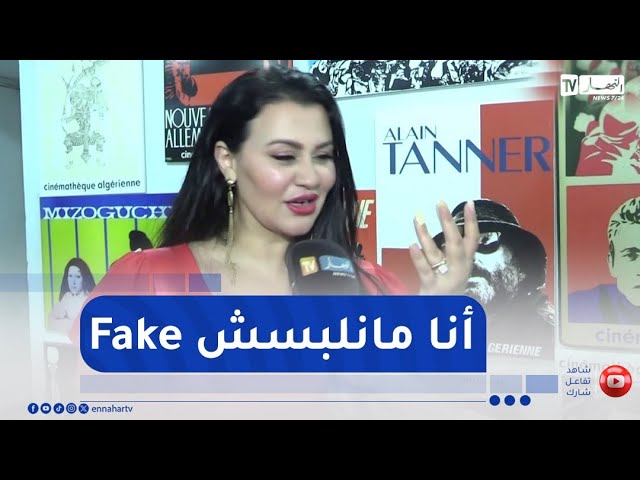 كنزة موسوس تكشف عن خاتم الألماس الذي ترتديه وتصرح.. أنا مانلبسش Fake