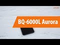 Распаковка смартфона BQ-6000L Aurora / Unboxing BQ-6000L Aurora