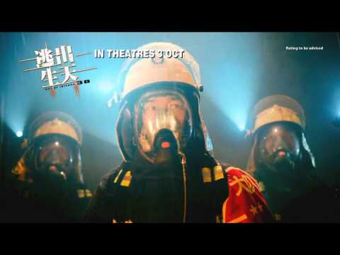 Out of Inferno'