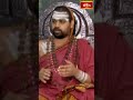 శంకరాచార్యులు అవతరించిన సంవత్సరం ఇదే ! #vandelokasankaram #srividhushekharabharatimahaswamiji  - 00:50 min - News - Video