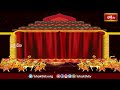క్రోధి నామ సం. 2024-25లో వచ్చే వివాహ ముహూర్తాలు -శ్రీరస్తు శుభమస్తు | Vivaha Muhurtalu | Bhakthi TV  - 01:58 min - News - Video