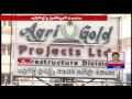 Agri Gold Case: Suryarao Committee Decision On Auction of Assets