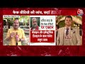 Amit Shah के डीपफेक वीडियो मामले में एक्शन, X ने Jharkhand Congress का अकाउंट किया बंद | Aaj Tak  - 05:42 min - News - Video