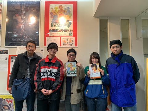 映画『想像だけで素晴らしいんだ-GO TO THE FUTURE-』公開初日舞台挨拶 2019.1.31(木)