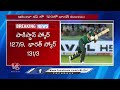 India vs Pakistan Asia Cup 2025  : India Won By 7 wickets | V6 News  - 06:15 min - News - Video