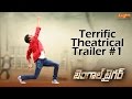 Bengal Tiger Theatrical Trailer