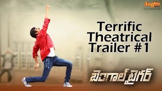 Bengal Tiger Theatrical Trailer 