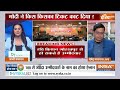 BJP First Candidate List LIVE: बीजेपी की पहली लिस्ट से उड़े विपक्ष के होश | Lok Sabha Election - 45:35 min - News - Video