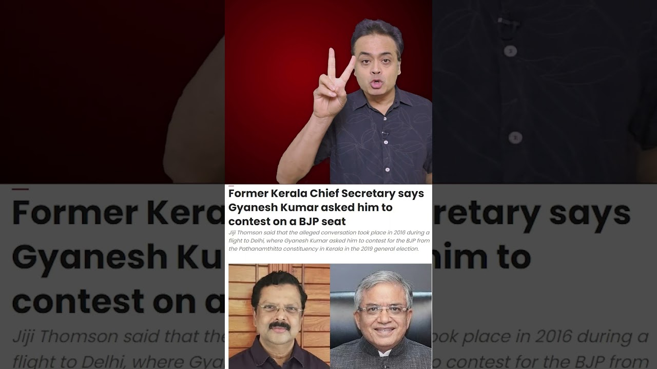 ज्ञानेश कुमार ने मानी हार? राहुल बोले- बीजेपी की नौकरी करते हैं ज्ञानेश! इस्तीफा देना होगा!