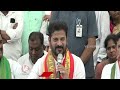 CM Revanth Reddy Comments On KCR Scams | Tukkuguda | V6 News  - 03:12 min - News - Video