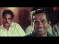 ముప్పావలా కట్నం ఇచ్చి మూడు పూటలా మెక్కుతున్నావ్ కదరా | Brahmanandam Comedy Scene | NavvulaTV  - 12:22 min - News - Video