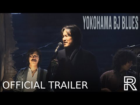 Yokohama BJ Bûrusu'