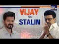 TVK Leader Vijay Gets Police Nod For Tiruchy Campaign | Strict Guidelines Issued | News9  - 01:41 min - News - Video