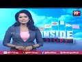 వైసీపీకి కొత్త టెన్షన్? ముంచుకొస్తున్న మరో గండం..New Tension in YSRCP | Chandrababu | YS Jagan  - 06:06 min - News - Video