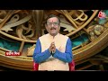 Bhagya Chakra: राशि के अनुसार जानिए क्या है आपके लिए भाग्यशाली वस्तु | Horoscope Today | Aaj Tak  - 36:08 min - News - Video