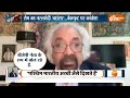 Muqabla: INDI के आत्मघाती बयान...मोदी के लिए 400 आसान? | PM Modi | 2024 Election | Rahul Gandhi  - 39:11 min - News - Video
