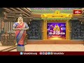 కసాపురంలో హనుమజ్జయంతి వేడుకలు ప్రారంభం  | Devotional News | Bhakthi TV  - 01:53 min - News - Video