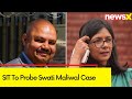 SIT To Probe Maliwal Case | Swati Maliwal Assault Case Updates | NewsX