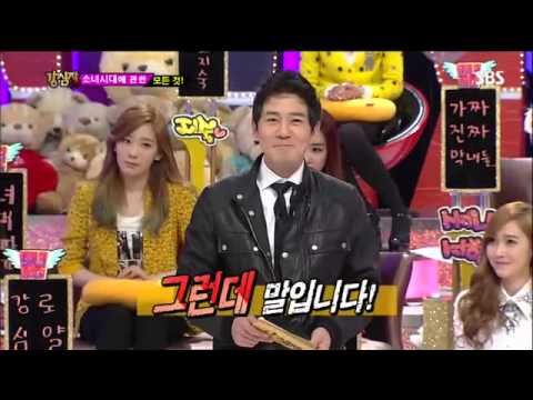 강심장 소녀시대(165회)#11