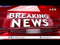 🔴Live: జగన్ కు సుప్రీం షాక్ .. చంద్రబాబు బెయిల్ ఫై తీర్పు | Supreme Court BIG Shock to Jagan | ABN  - 03:48:10 min - News - Video