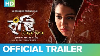 Brishti Tomake Dilam Bengali Eros Now Movie (2022) Official Trailer Video HD