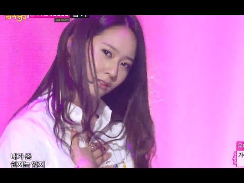 f(x) - Rum Pum Pum Pum, 에프엑스 - 첫 사랑니 Music Core 20130831