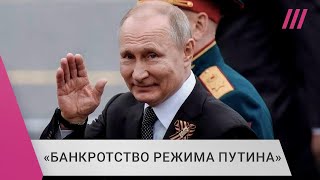 Личное: Риск покушения на Путина или нехватка техники? Почему парад 9 мая прошел без авиации и танков