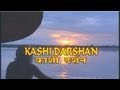 Yatra Holy Places - Kashi Darshan